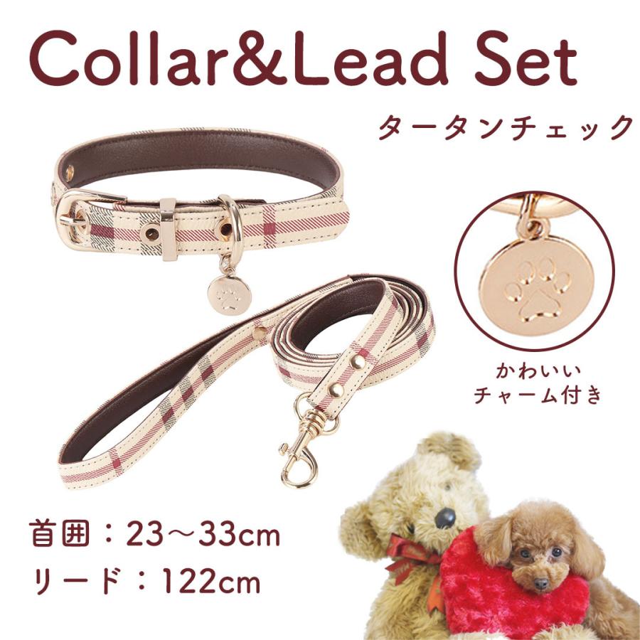 犬 首輪 リード かわいい チェック 首輪リードセット 犬用首輪 猫用首輪 ペット首輪 牽引紐 タータンチェック の商品画像