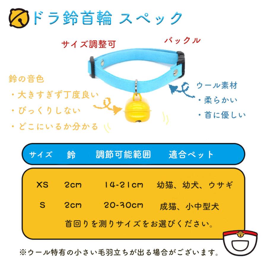 黄色ローズ、わんちゃん猫ちゃん用首輪 黄色ローズ、わんちゃん猫ちゃん用襟付き首輪