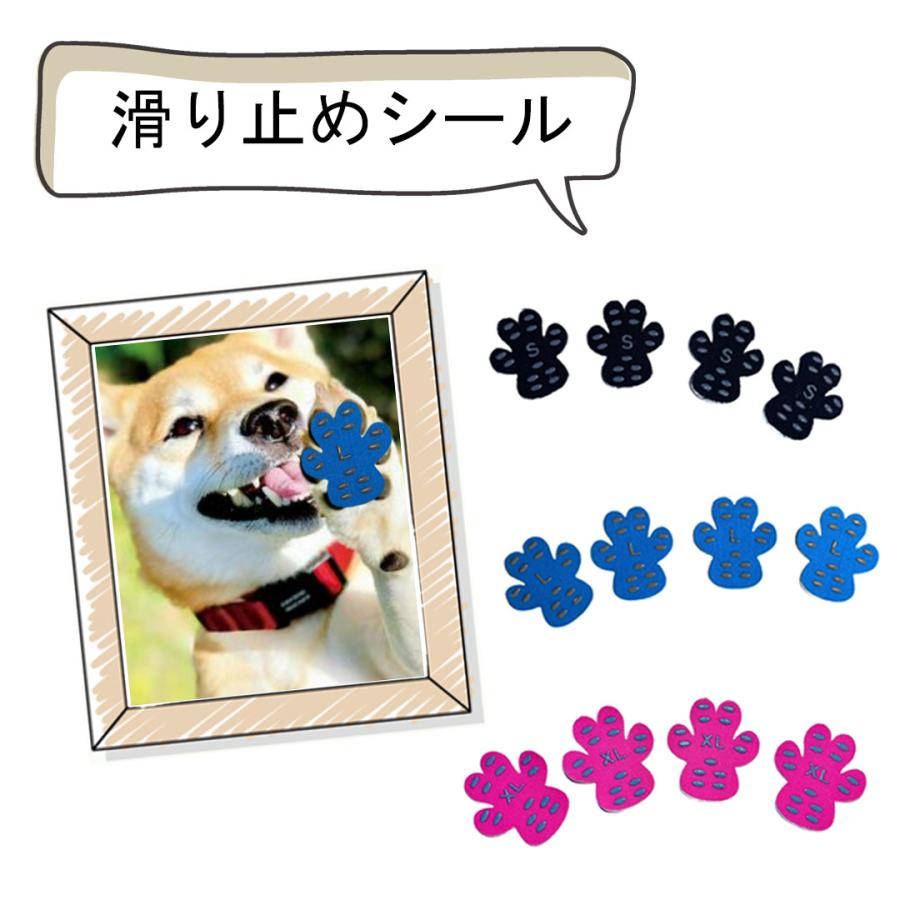 ペット滑り止めシール 犬用滑り止めシート ペット用 滑り止め シール 犬 猫 肉球保護 お試し 4枚入り 介護用品 Moaglow Pgo0021 0 Pet Life インテリア Moa Glow 通販 Yahoo ショッピング