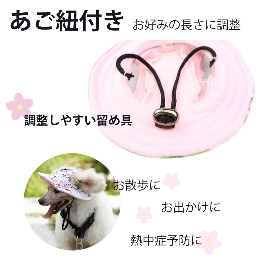 肌触りがいい 犬 帽子 ペット ハット かわいい あご紐付き 猫 犬用キャップ 犬服 パピー犬 小型犬 熱中症対策 Uvカット 日除け おしゃれ プレゼント Discoversvg Com