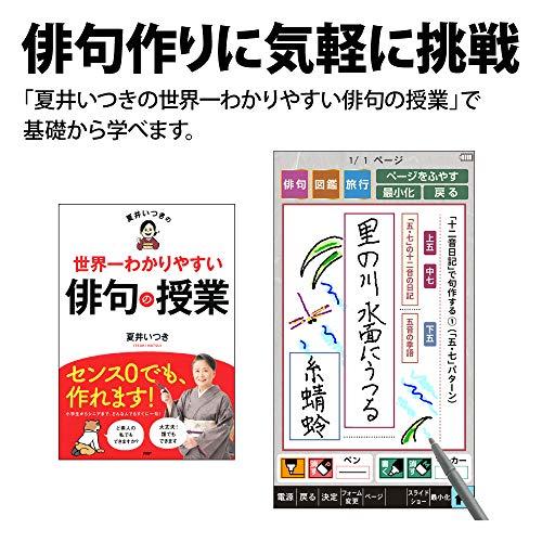 シャープ 電子辞書 Brain 生活・教養モデル 150コンテンツ収録 ホワイト系 2019年秋モデル PW-AA2-W ホワイト