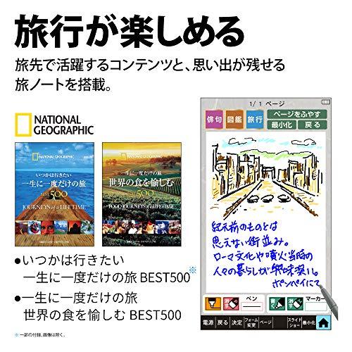 シャープ 電子辞書 Brain 生活・教養モデル 150コンテンツ収録 ホワイト系 2019年秋モデル PW-AA2-W ホワイト
