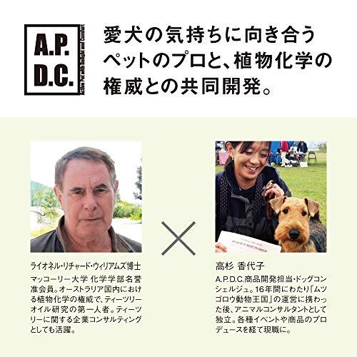 A.P.D.C. グルーミングスプレー 250ミリリットル (x 1)|moa-store|03