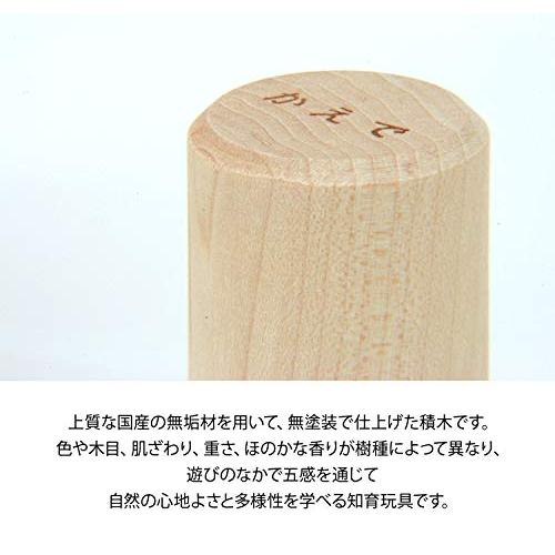 オークヴィレッジ 寄木の積木(木箱入り) 出産御祝にも喜ばれる木のおもちゃ 木目 無塗装 木箱外寸 縦21×横27×高さ7cm 02121-00 寄木の積木 木箱入り 出産御祝にも喜ばれる木のおもちゃ 無塗装 木箱外寸 縦21×横27×高さ7cm 3cm