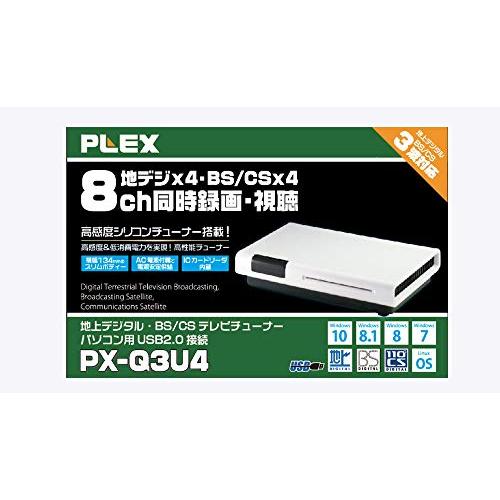 PLEX USB接続 地上デジタル・BS・CS対応TVチューナー PX-Q3U4 PX Q3U4