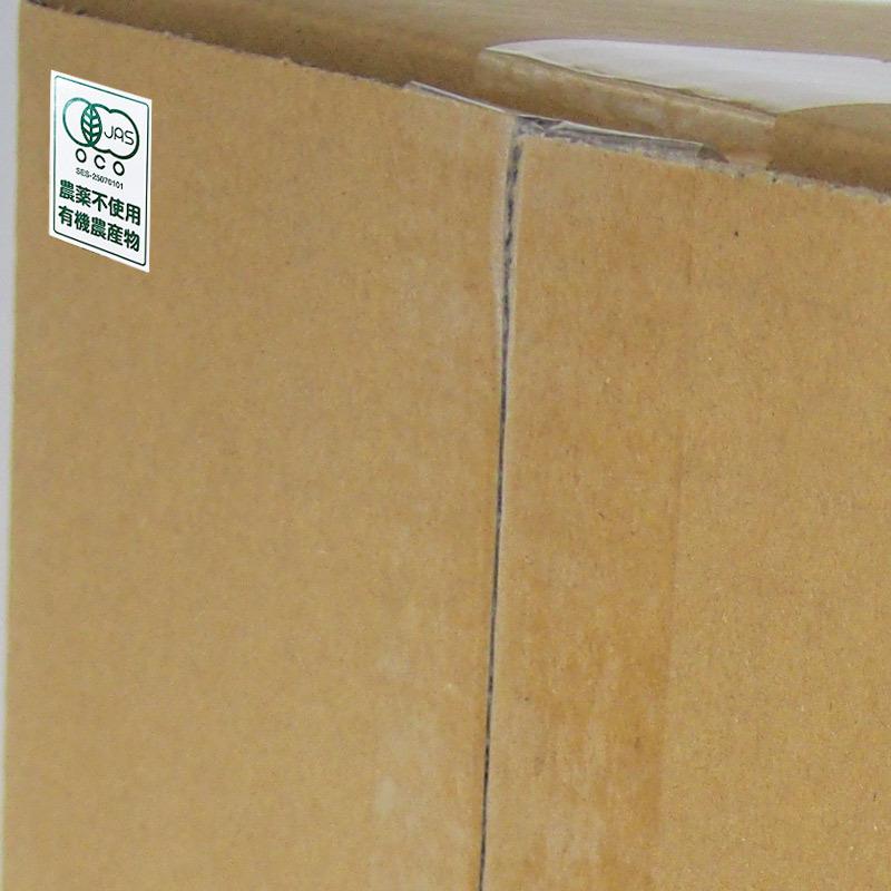 有機じゃがいも・長崎県産オーガニック新じゃがいも１０ｋｇ 長崎黄金【送料無料】有機JAS認証 | オーガニック | 06