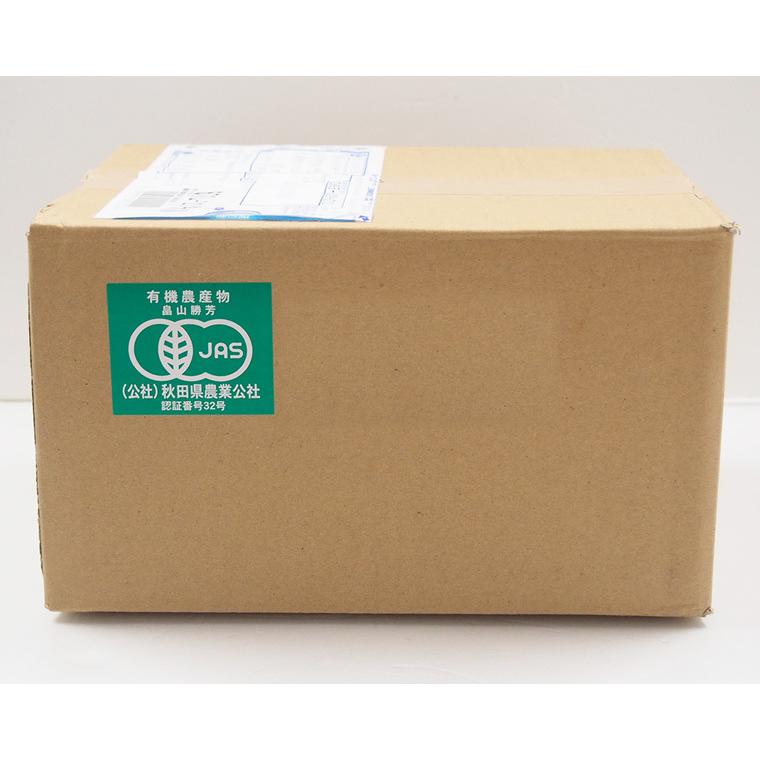 新物【2025年産】有機菊芋１ｋｇ（きくいも）洗い・オーガニック・有機ＪＡＳ・農薬・化学肥料不使用【送料無料・数量限定品・秋田県産】 | オーガニック | 08