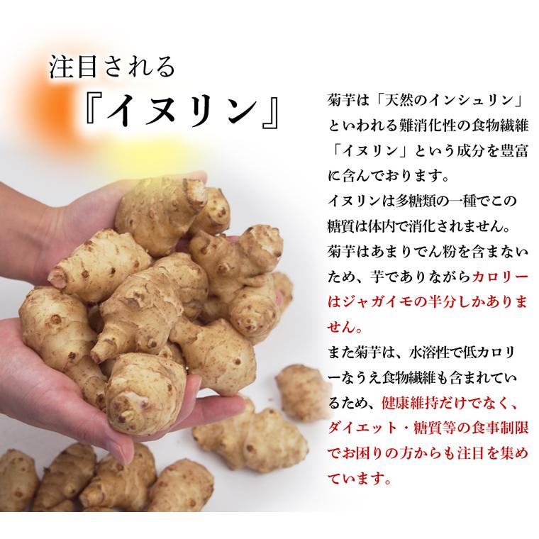 菊芋パウダー９０ｇ×１０袋（きくいも）【送料無料・岡山県産MOA自然農法菊芋使用】無添加・農薬・化学肥料・油・化学調味料不使用・高温長時間乾燥殺菌済｜moa｜06