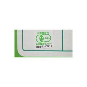 有機みかん１０ｋｇ　神奈川県産　温州みかん　家庭用　送料無料 | オーガニック | 02