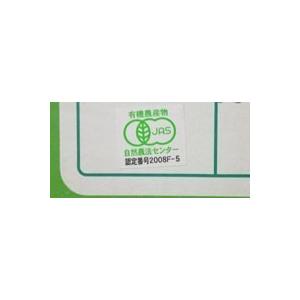 有機みかん　神奈川県産　温州みかん５ｋｇ　優品　家庭用　送料無料　数量限定品　ネオニコフリー | オーガニック | 03