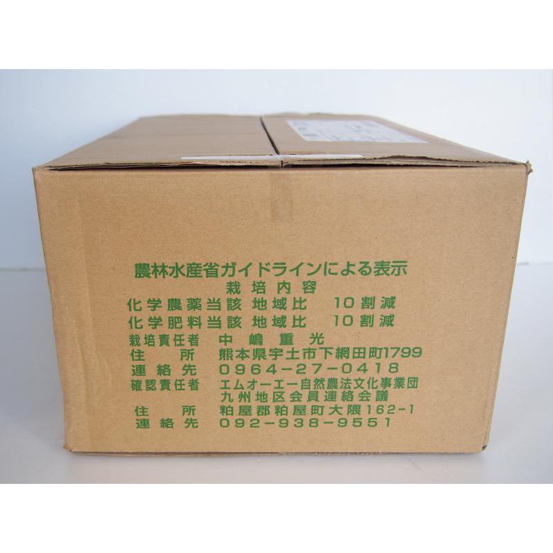 熊本県産　不知火しらぬい（秀品）５ｋｇ【送料無料】農薬不使用・化学肥料不使用・しらぬひ |  | 08