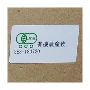 香川県産　有機レモン　５ｋｇ　送料無料　有機JAS　オーガニック　MOA自然農法　国産　檸檬　有機栽培 |  | 08