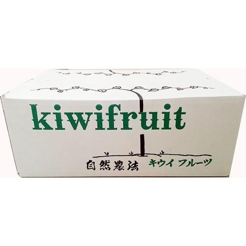 有機キウイフルーツ３ｋｇ神奈川県小田原産【送料無料　オーガニック　有機ＪＡＳ】 | オーガニック | 07
