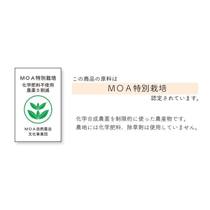 長野県産　さんさんファームの特別栽培　干し柿　１箱（３００ｇ×２パック）無燻蒸仕上げ・二酸化硫黄不使用【常温発送・送料無料】 |  | 10