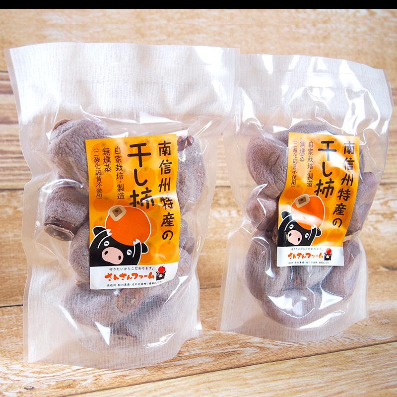 長野県産　さんさんファームの特別栽培　干し柿　１箱（３００ｇ×２パック）無燻蒸仕上げ・二酸化硫黄不使用【常温発送・送料無料】 |  | 08