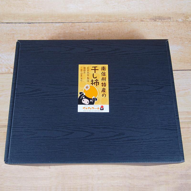 長野県産　さんさんファームの特別栽培　干し柿　１箱（３００ｇ×２パック）無燻蒸仕上げ・二酸化硫黄不使用【常温発送・送料無料】 |  | 09