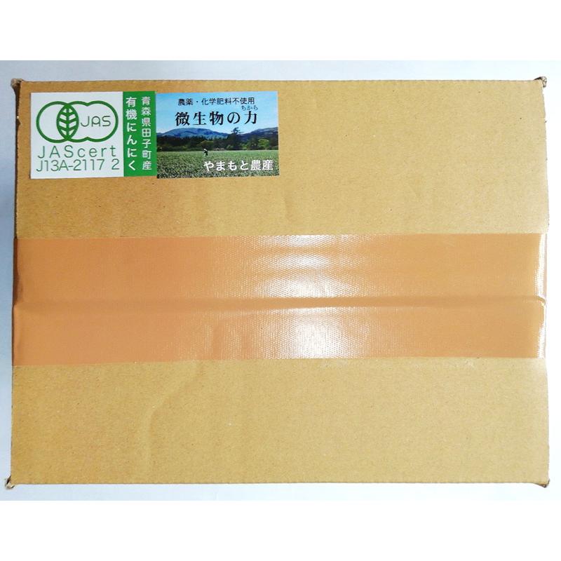 オーガニック青森県田子町産　有機にんにく　５００ｇ【送料無料】ニンニク・有機栽培・無農薬・無化学肥料・Organic・garlic |  | 06