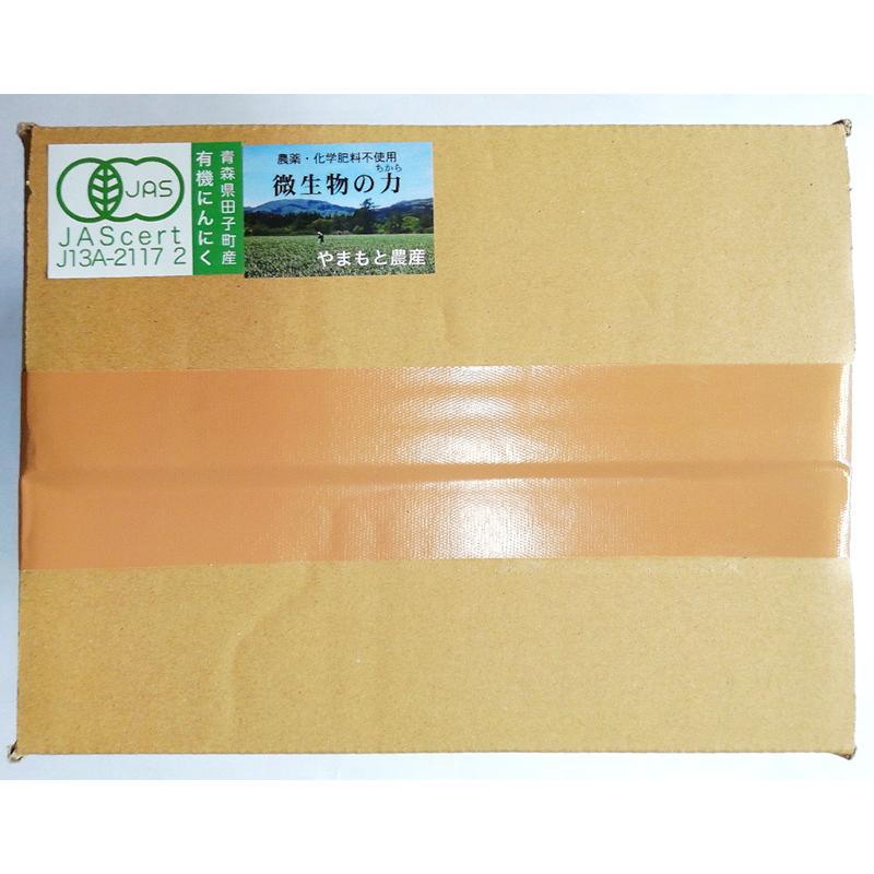 オーガニック青森県田子町産　有機にんにく　バラ詰め　２ｋｇ【送料無料】お買得・ニンニク・有機栽培・無農薬・無化学肥料・Organic・garlic |  | 08