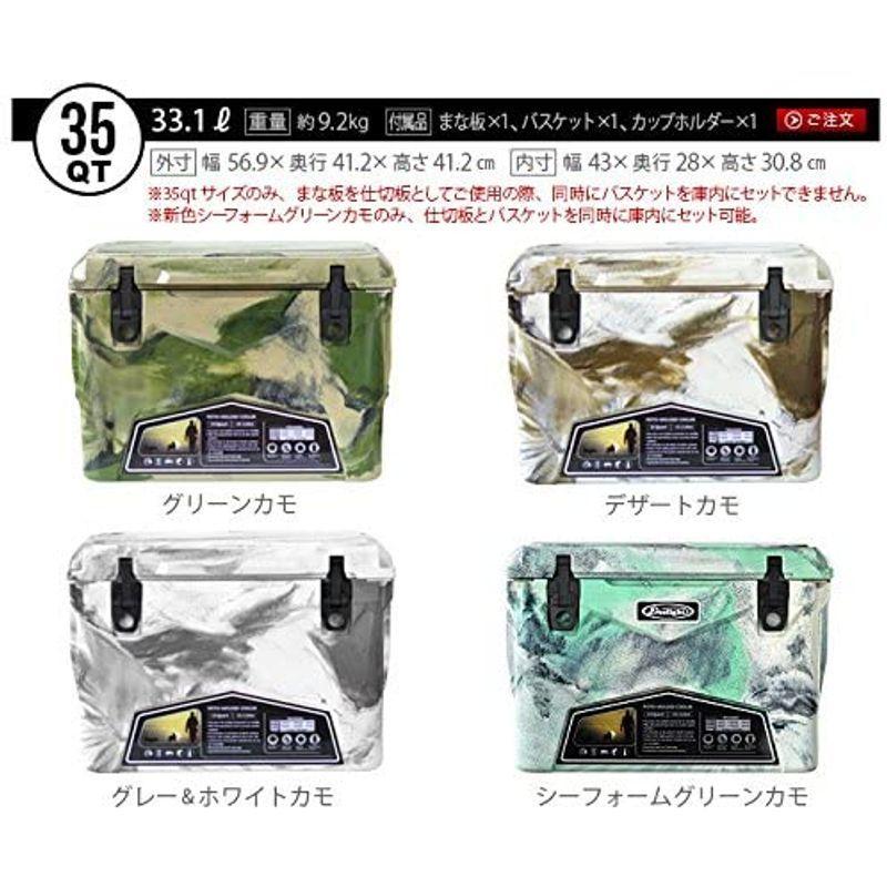 アイスランド クーラーボックス 35qt デザートカモ / 33.1L Deelight iceland cooler box クーラーボックス 35qt デザートカモ 1L Deelight iceland cooler box サイズ 約