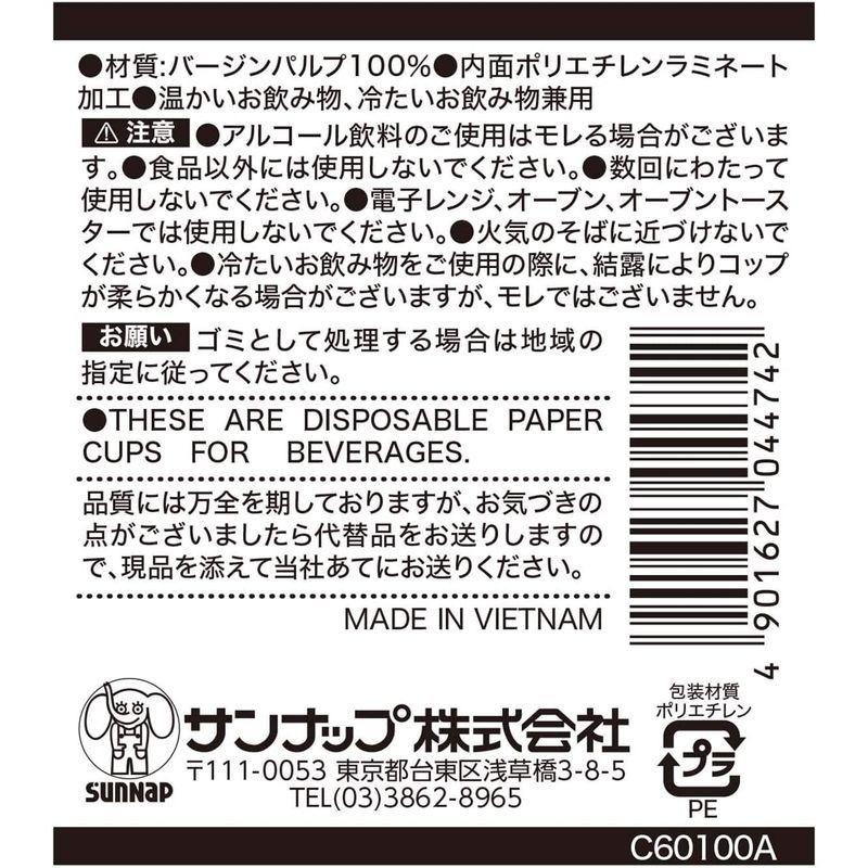 ストリックスデザイン 紙コップ ペーパーカップ 100個×40セット〔ケース販売〕 ホワイト 90ml 小さめサイズ うがい 試飲 試食 コ 激安超特価 ストリックスデザイン 紙コップ ペーパーカップ 100個×40セット〔ケース販売〕 ホワイト 90ml 小さめサイズ うがい 試飲 試食 コ 激安超特価