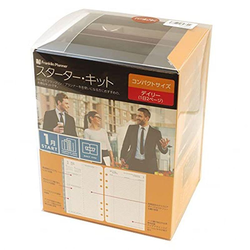 フランクリン プランナー スターター キット コンパクトサイズ 1日2ページ 21年 システム手帳 1月 4月始まり兼用 15ヶ月版 モアア商店2のフランクリン コンパクトサイズ バーガンディ 6 モアア商店2