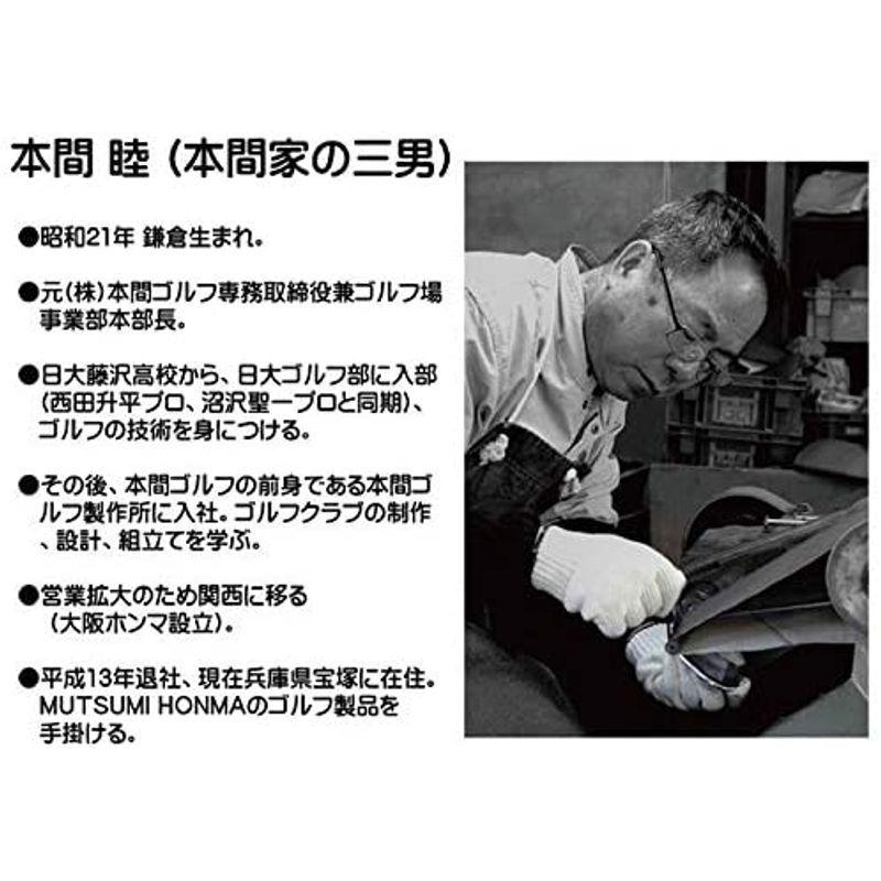 MUTSUMI HONMA ムツミ ホンマ MH522α アンチスライス ドライバー ゴールド高反発 マミヤ製シャフト 本間睦 (10.5， HONMA ムツミ ホンマ MH522α アンチスライス ドライバー ゴールド高反発 マミヤ製シャフト 本間睦 5， 　