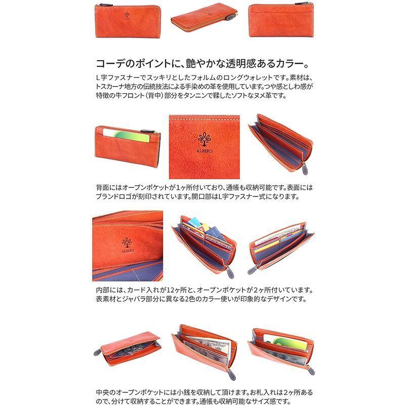アルベロ ALBERO 長財布 L字ファスナー 6300 PIERROT ピエロシリーズ オレンジ AL-6300-40 ALBERO 長財布 L字ファスナー PIERROT ピエロシリーズ オレンジ AL 　 レザー