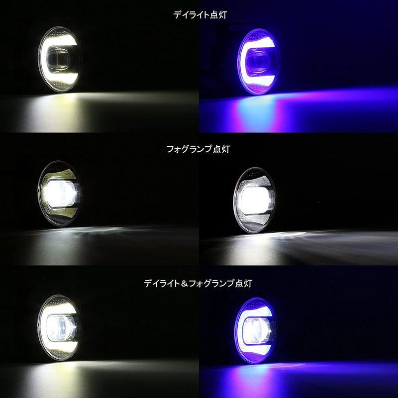大特価販売中 デイライト付き LED 汎用 フォグランプ キット 12V/24V