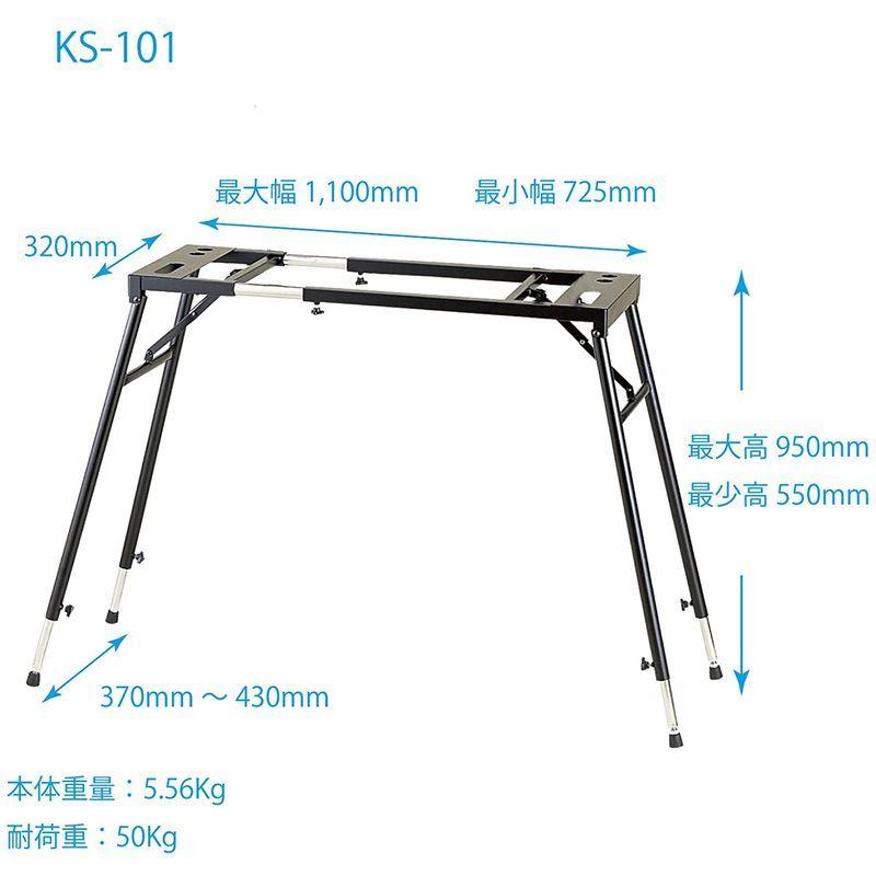 キクタニ キーボードスタンド テーブルタイプ 幅 725~1,110mm KS-101
