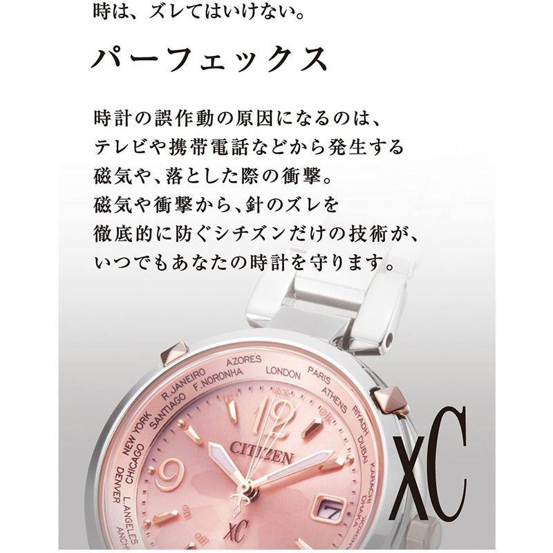 シチズンCITIZEN 腕時計 xC クロスシー エコ・ドライブ 電波時計