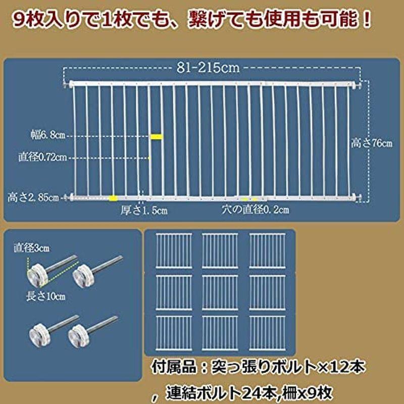 ［即日発送］ サファイア 転落防止 窓 ベビーガード 転落防止柵 窓フェンス 窓 防犯 子供 ベビーフェンス ウィンドガード 連結可能 窓 突っ張り 転落 【2021992878】(11195円)