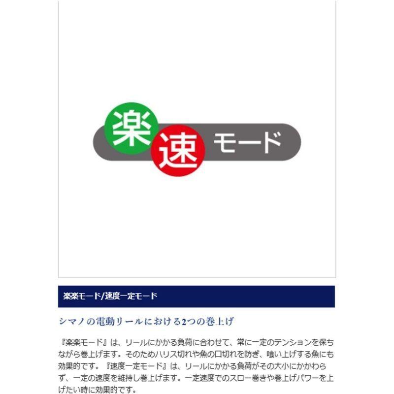 【希少品】 シマノ(SHIMANO) 電動リール 16 プレイズ 3000 フカセ 【XUR7997084984】(28606円)