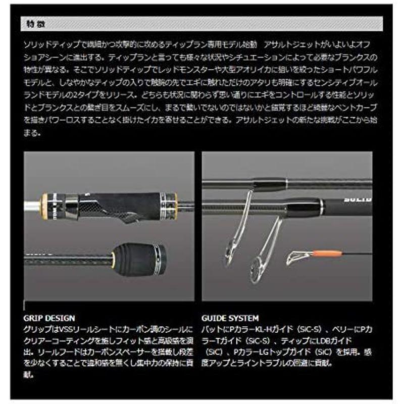 ゼスタ(XESTA) アサルトジェット タイフ TR ST510M-S ソリッドテクニカル 902-1077 5.1フィート (約1.78m XESTA アサルトジェット タイフ TR ST510M ソリッドテクニカル 1フィート 約1 78m