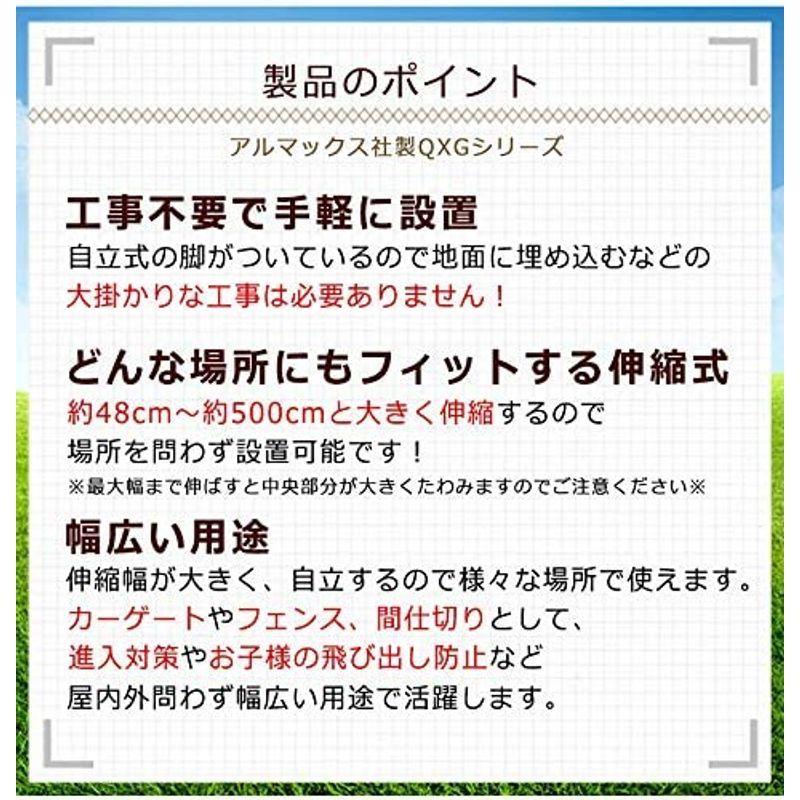 アルマックス(Almax) アルミ伸縮フェンスキャスター付き(ブラウン) 高さ1m×幅5m QXG-1050N 1台 Almax アルミ伸縮フェンスキャスター付き ブラウン 高さ1m×幅5m QXG 1050N 1台