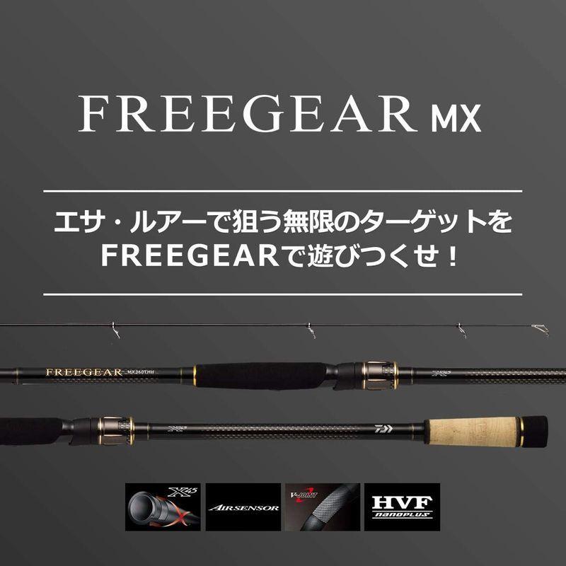 ダイワ(DAIWA) 21 フリーギア MX 360TKHH 号 DAIWA フリーギア MX 360TKHH ：3 ：2～