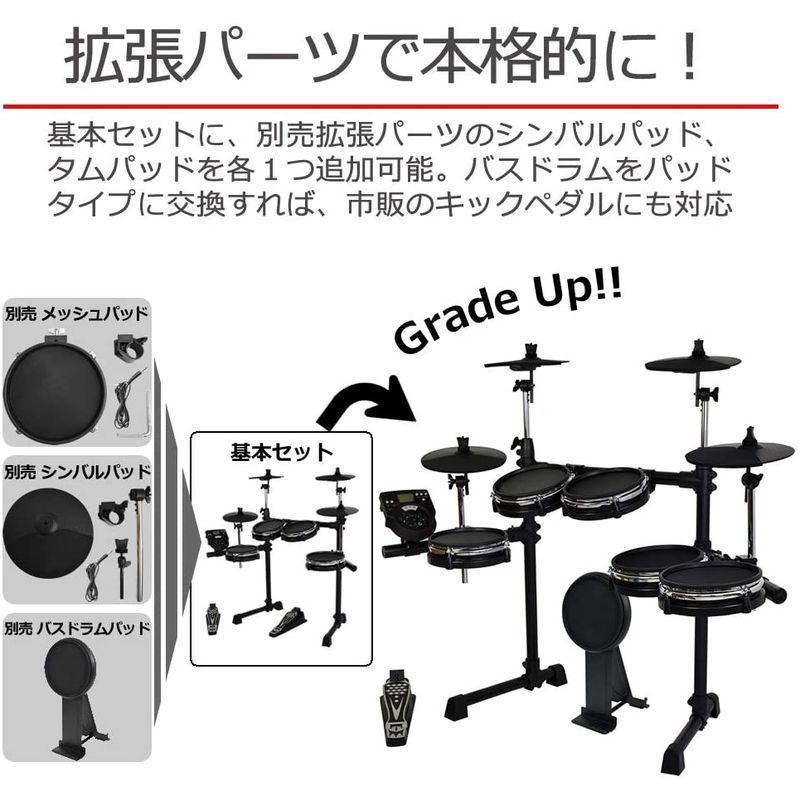 定期販売 MEDELI メデリ 電子ドラム メッシュヘッド採用ドラムパッド