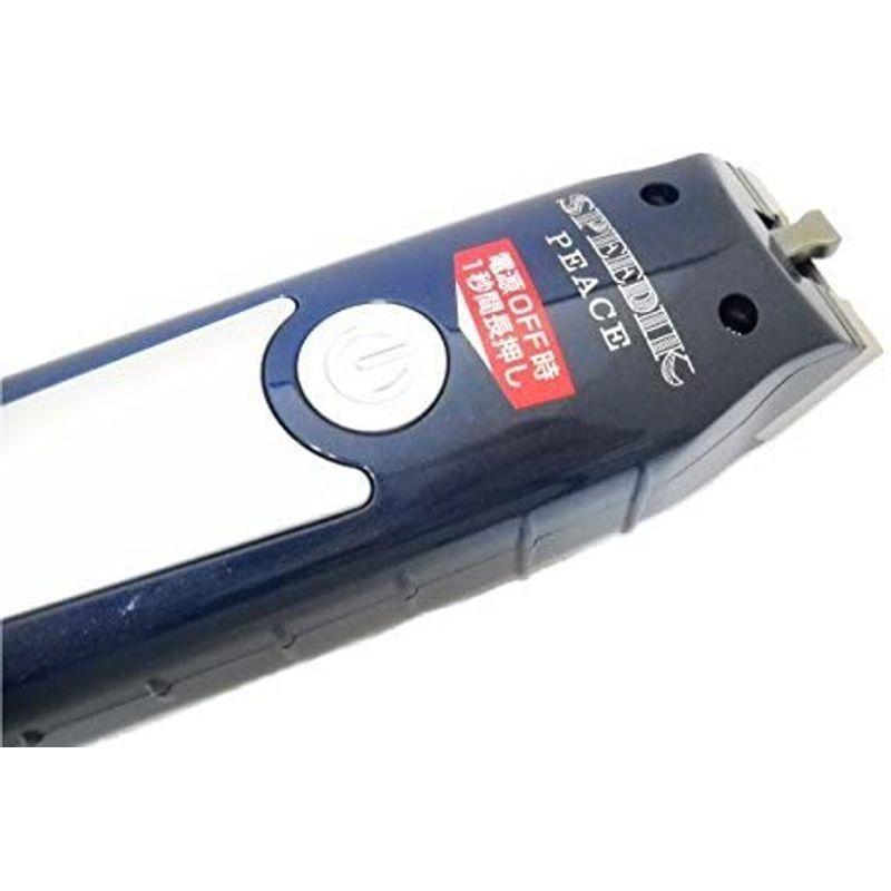 スピーディク・PEACE（ピース） PEACE ピース