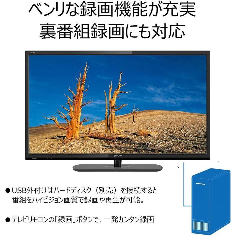 人気激安） シャープ 32V型 液晶 2017年モデル テレビ AQUOS LC-32S5