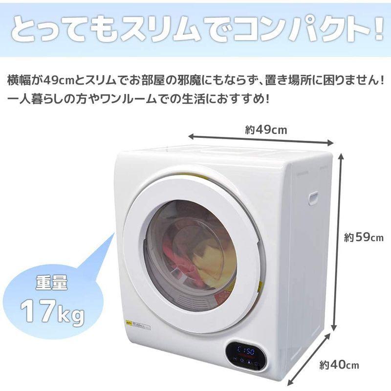 限定品 SeatheStars 小型衣類乾燥機 2.5kg ステンレスドラム タッチパネル操作 自動乾燥 家庭用 工事不要 【T2552754646】(14135円)