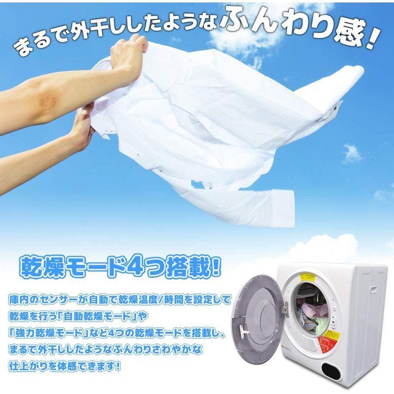 限定品 SeatheStars 小型衣類乾燥機 2.5kg ステンレスドラム タッチパネル操作 自動乾燥 家庭用 工事不要 【T2552754646】(14135円)