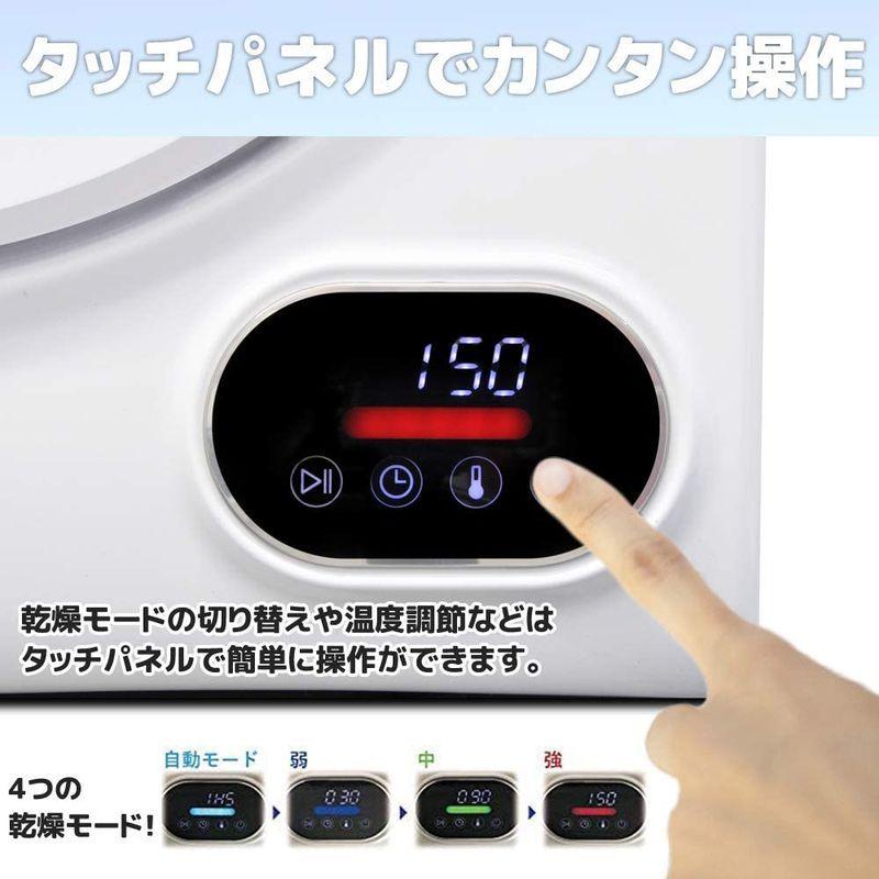 限定品 SeatheStars 小型衣類乾燥機 2.5kg ステンレスドラム タッチパネル操作 自動乾燥 家庭用 工事不要 【T2552754646】(14135円)