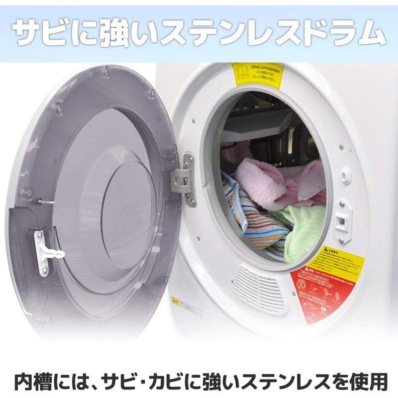 限定品 SeatheStars 小型衣類乾燥機 2.5kg ステンレスドラム タッチパネル操作 自動乾燥 家庭用 工事不要 【T2552754646】(14135円)