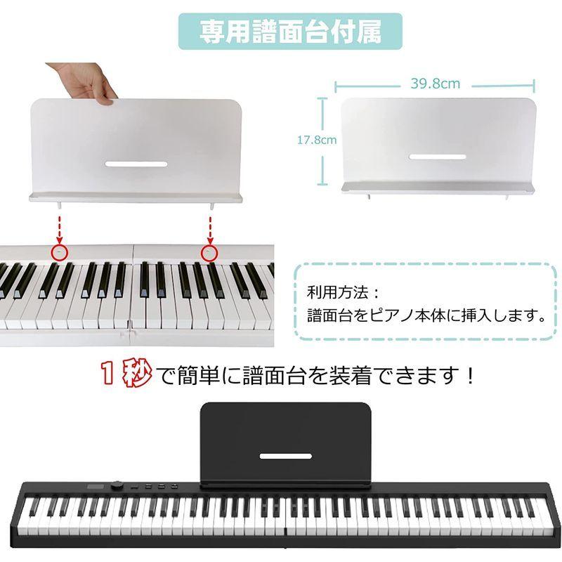 格安店 ニコマク NikoMaku 電子ピアノ 88鍵盤 折り畳み式 SWAN-X 白