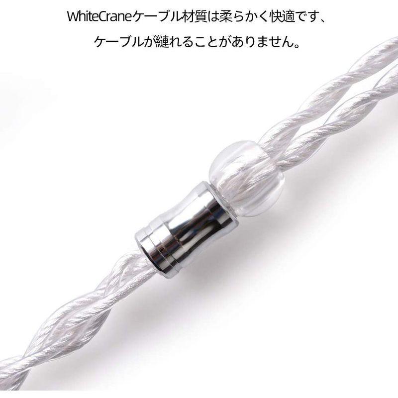 NICEHCK WhiteCrane 4芯 イヤホンケーブル 銀メッキ古河PCUHD銅3.5mm 0.78 2Pin 金属製コネクタ リケー NICEHCK WhiteCrane 4芯 イヤホンケーブル 銀メッキ古河PCUHD銅3 5mm 2Pin 金属製コネクタ リケー