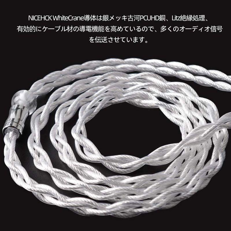 NICEHCK WhiteCrane 4芯 イヤホンケーブル 銀メッキ古河PCUHD銅3.5mm 0.78 2Pin 金属製コネクタ リケー NICEHCK WhiteCrane 4芯 イヤホンケーブル 銀メッキ古河PCUHD銅3 5mm 2Pin 金属製コネクタ リケー