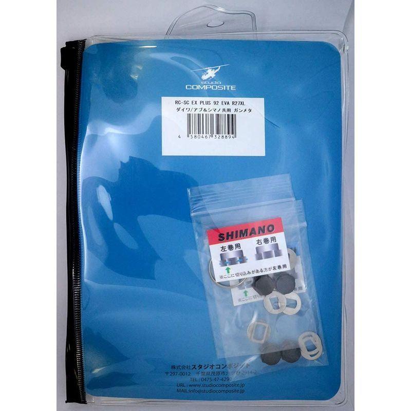 スタジオコンポジット(Studio composite) リール RC-SC EX プラス 92mm R27XL コンプリートモデル ABU 92mm Studio composite リール RC SC EX プラス R27XL コンプリートモデル ABU ダイワ