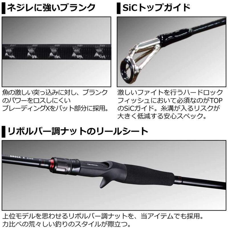 ダイワ(DAIWA) ロックフィッシュロッド HARDROCK X 73L 釣り竿 DAIWA ロックフィッシュロッド HARDROCK 73L 釣り竿 ：2 4～