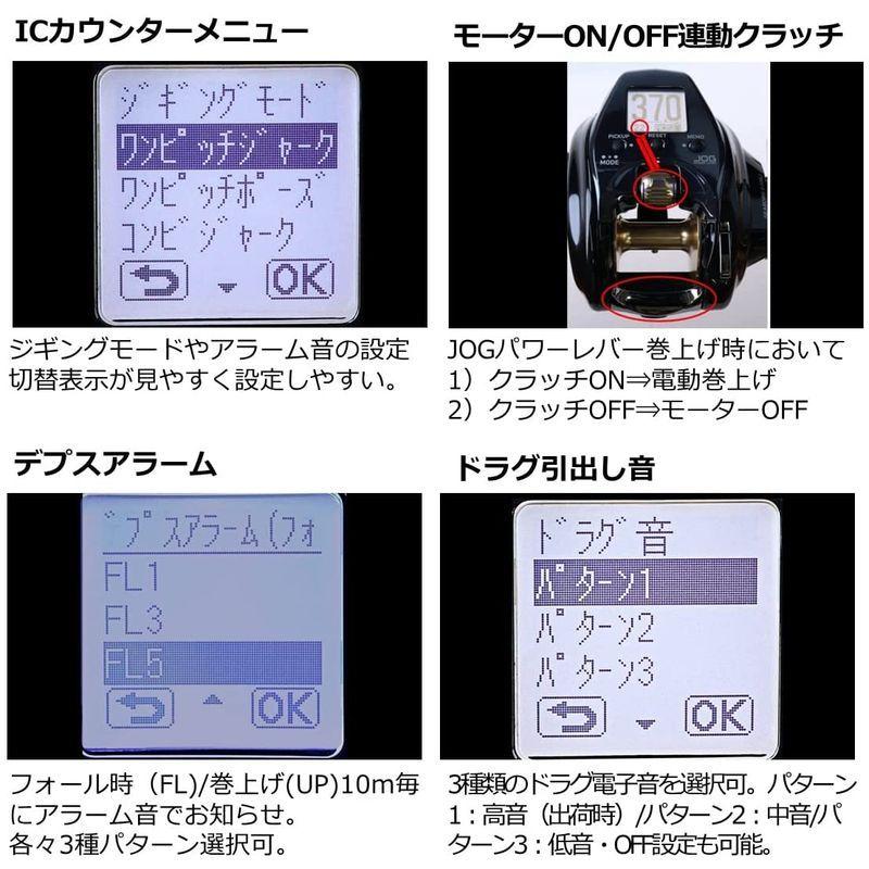 ★動作確認済み ダイワ(DAIWA) 電動リール シーボーグ G300J 【NA1483254759】(53057円)