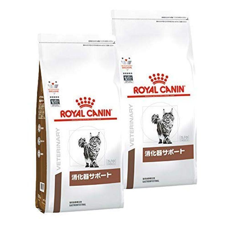 ロイヤルカナン 療法食 消化器サポート ドライ 猫用 2kg×2個