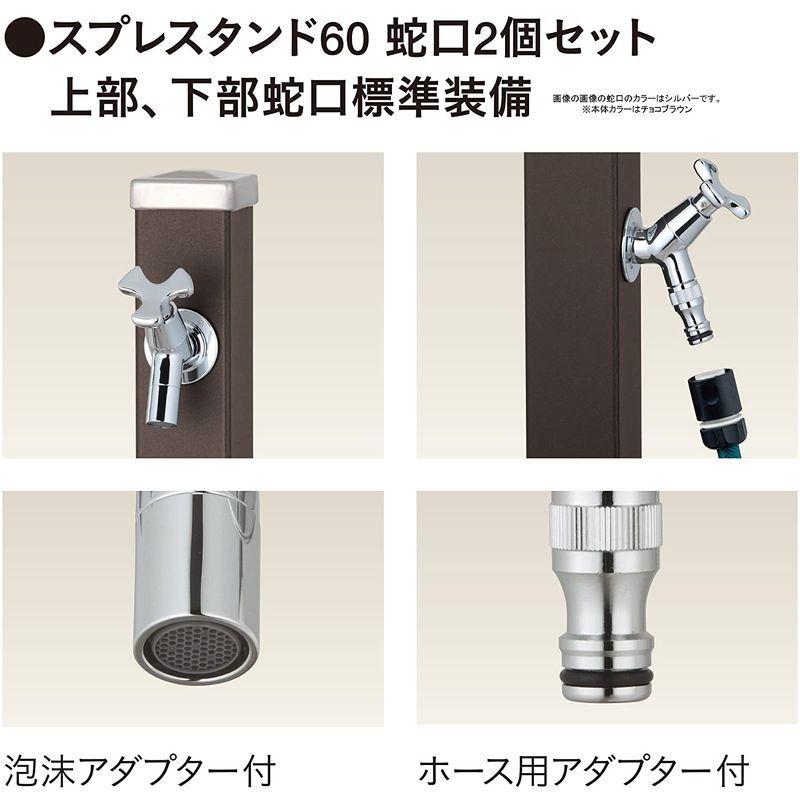 ユニソン(UNISON)　立水栓　スプレスタンド60　ステンレスシルバー　左右仕様　600532120　シルバー　蛇口2個セット　幅6.4×